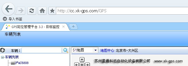 蘇州GPS查車系統直接兼容33瀏覽器